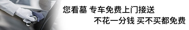 西安墓園哪家便宜-西安墓園哪家便宜，那些緣由你必需知曉！